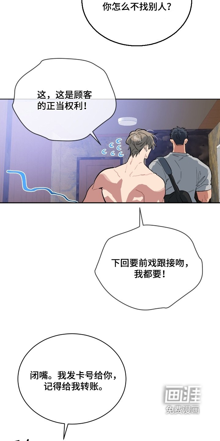 第39章：我们聊聊