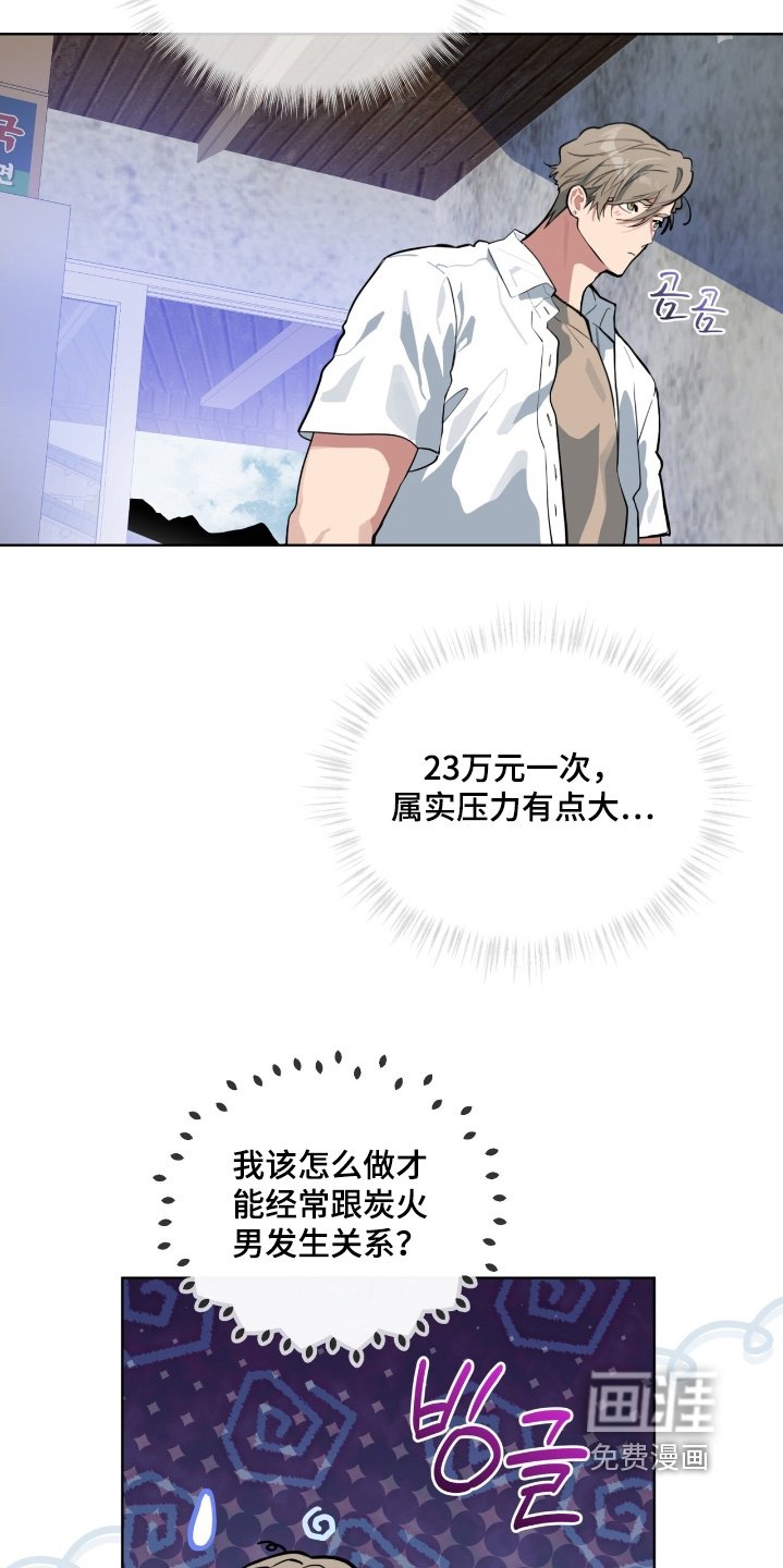 第39章：我们聊聊