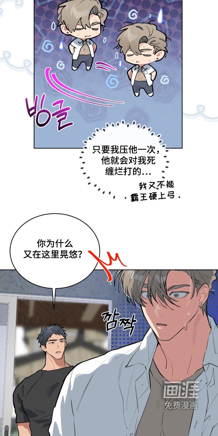 第39章：我们聊聊