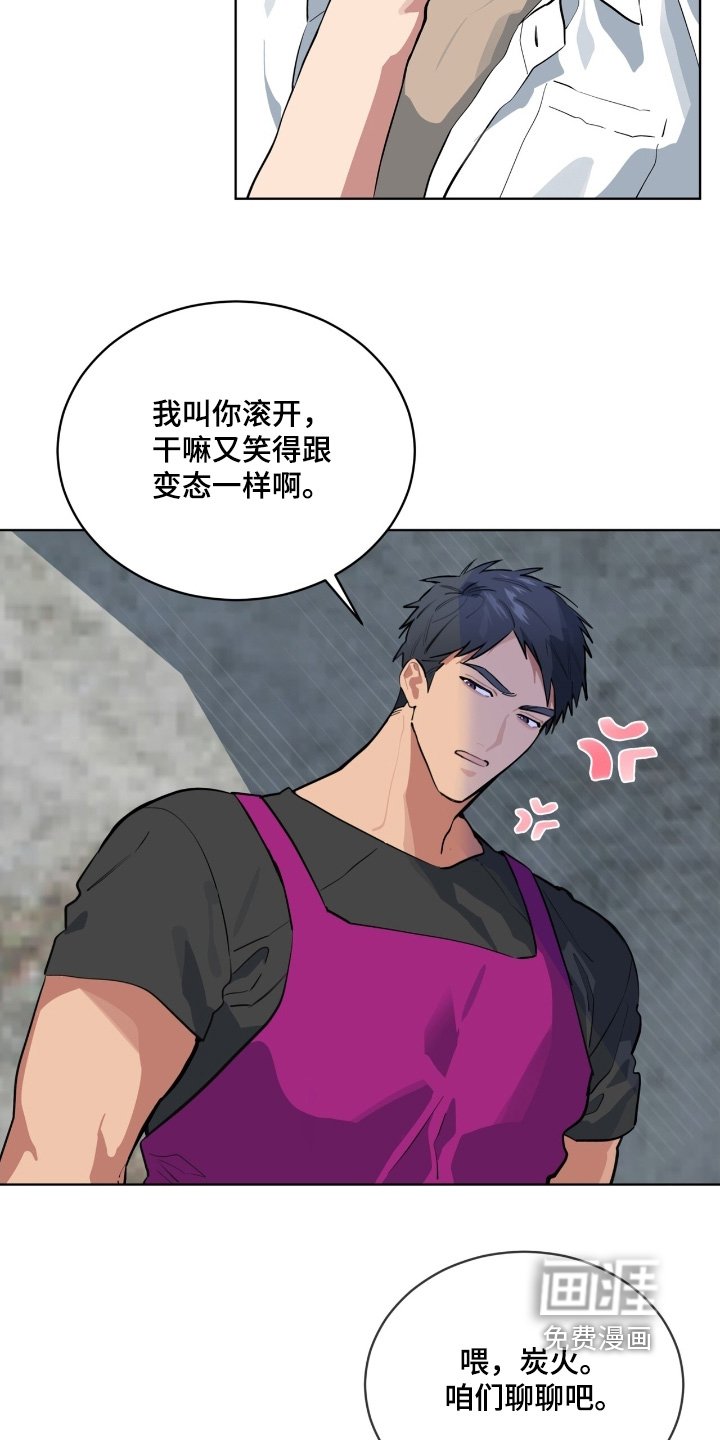 第39章：我们聊聊