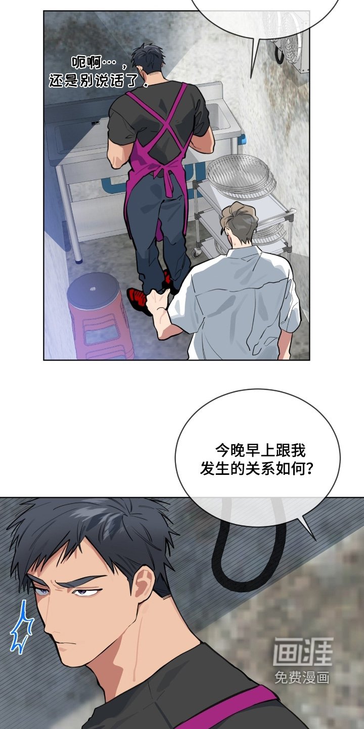 第39章：我们聊聊
