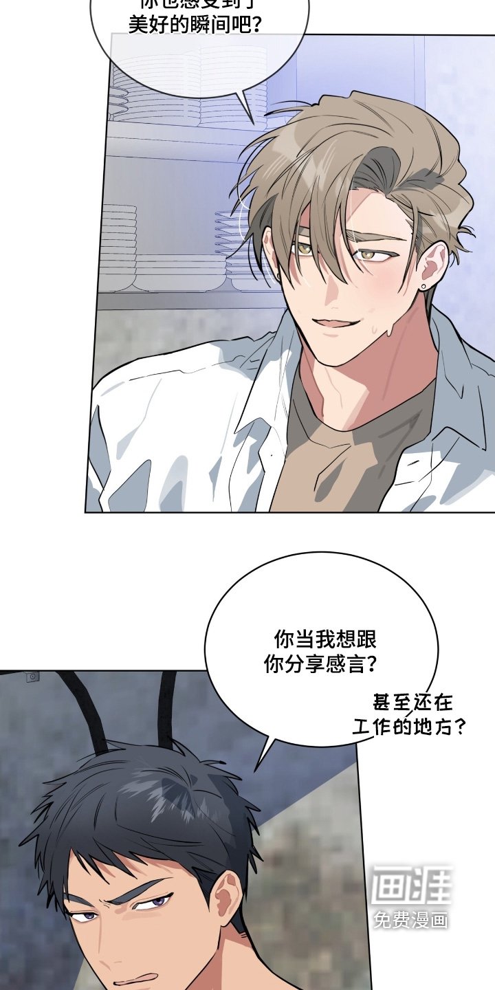 第39章：我们聊聊