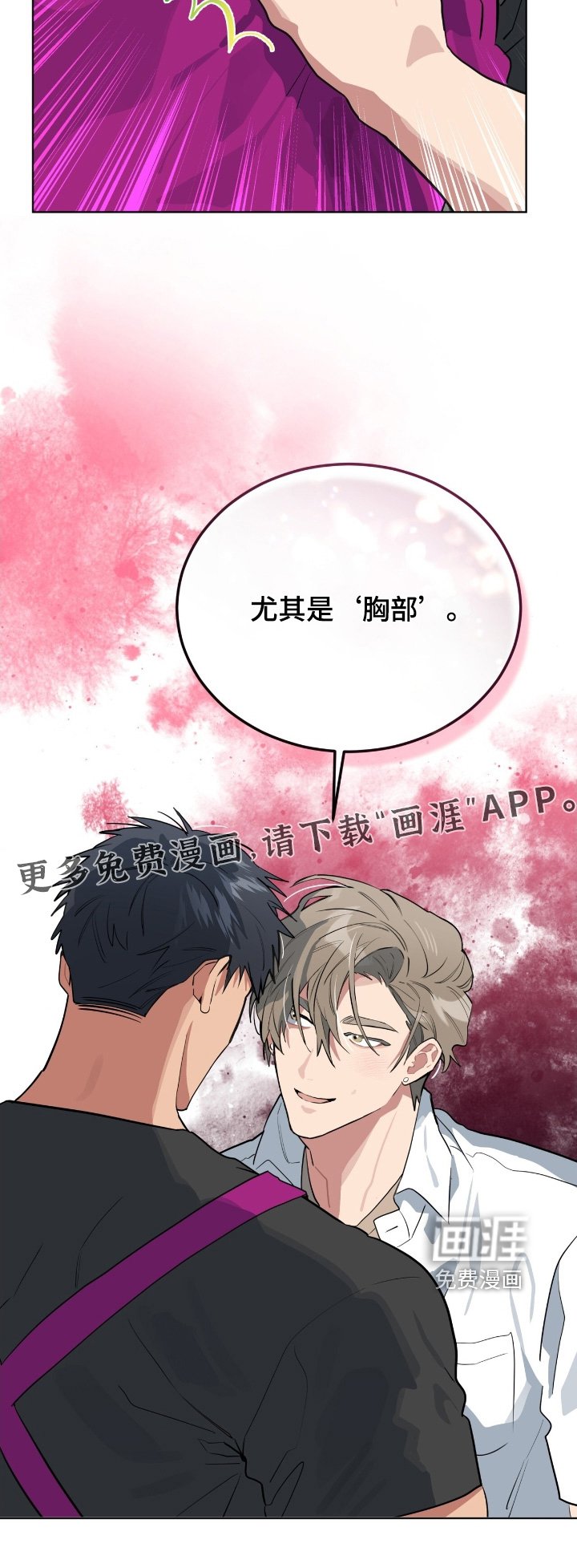 第39章：我们聊聊