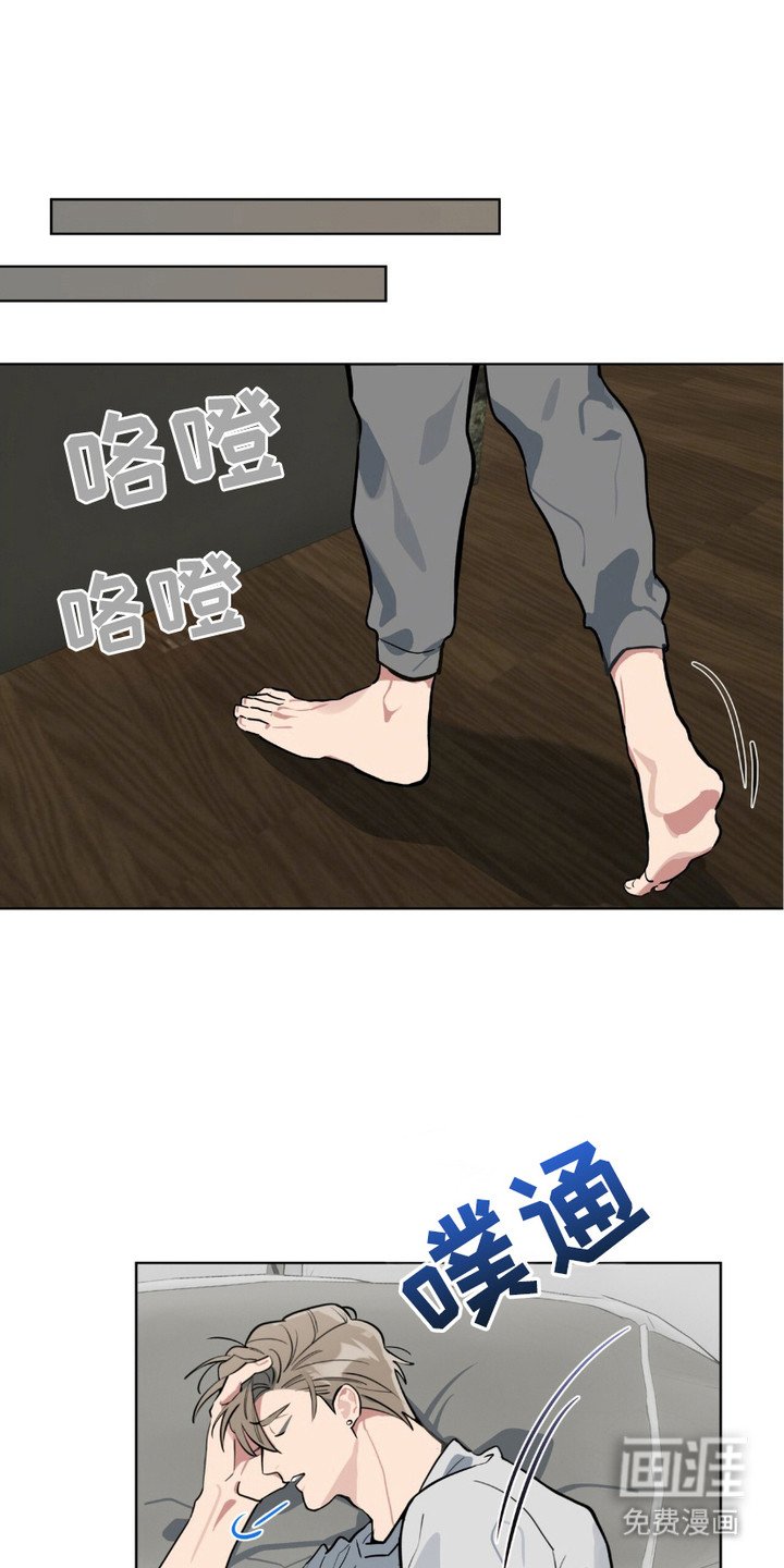 第4章：打听情报