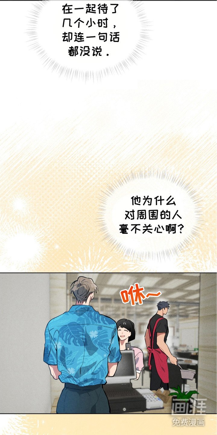 第4章：打听情报