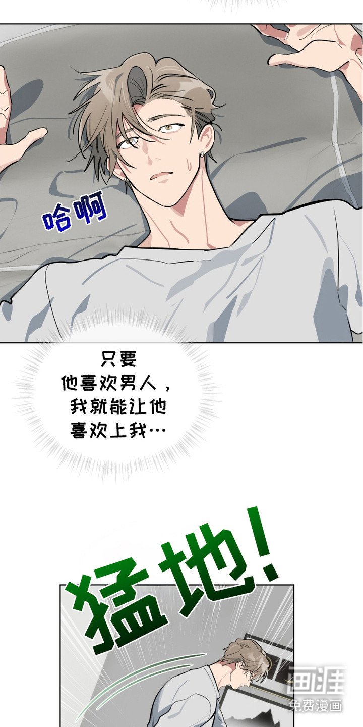 第4章：打听情报