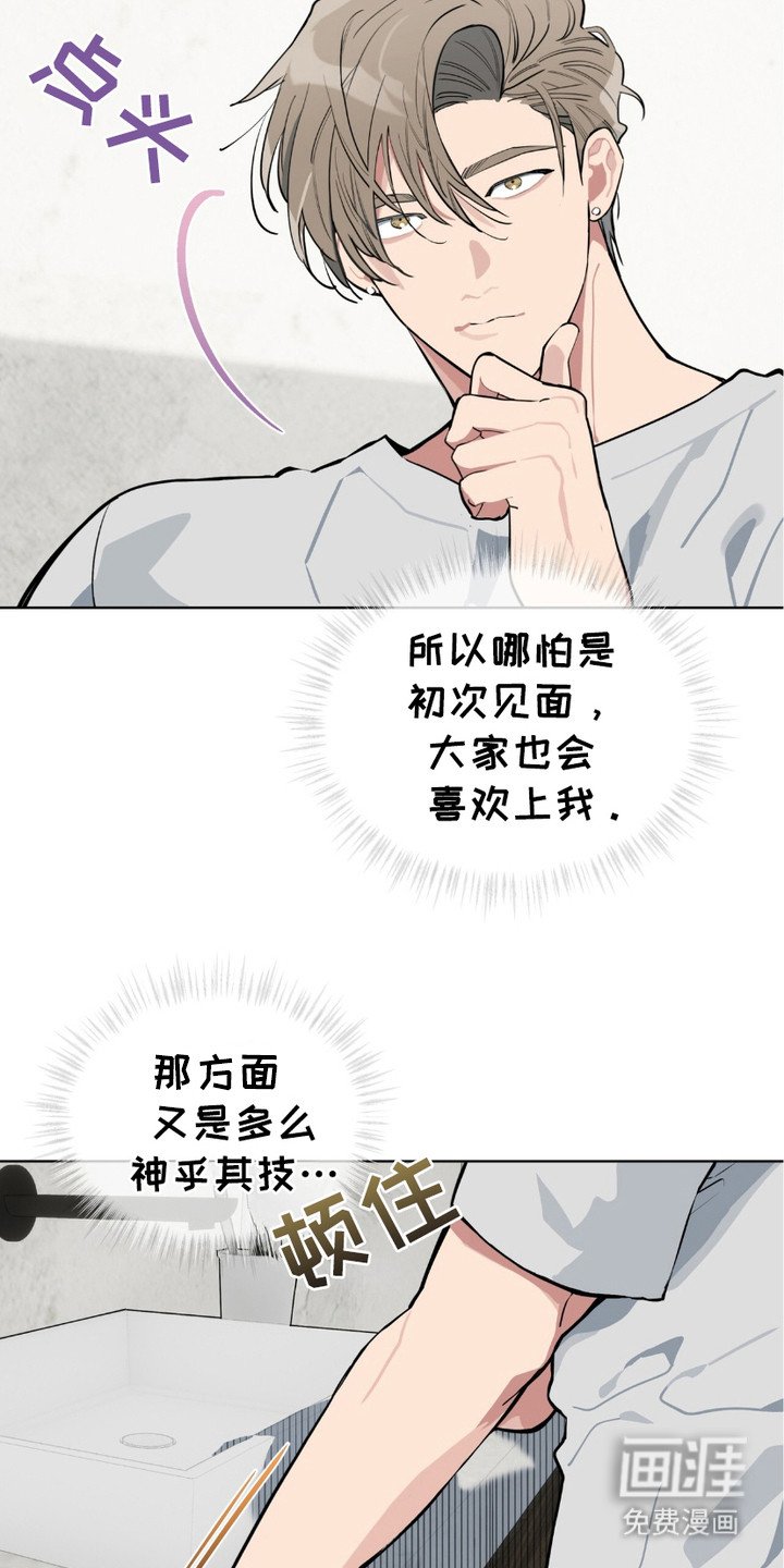 第4章：打听情报