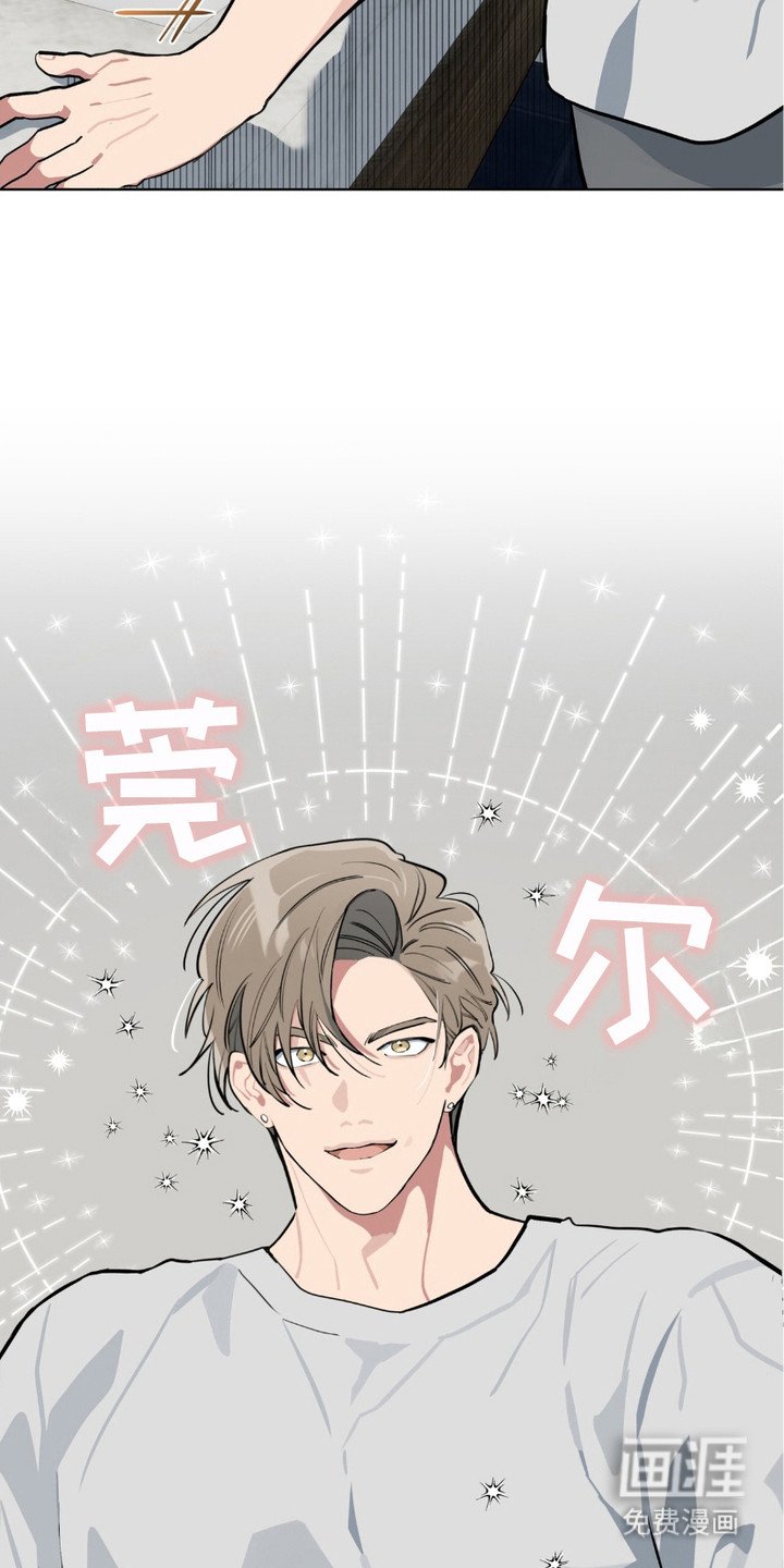 第4章：打听情报