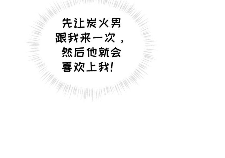 第4章：打听情报