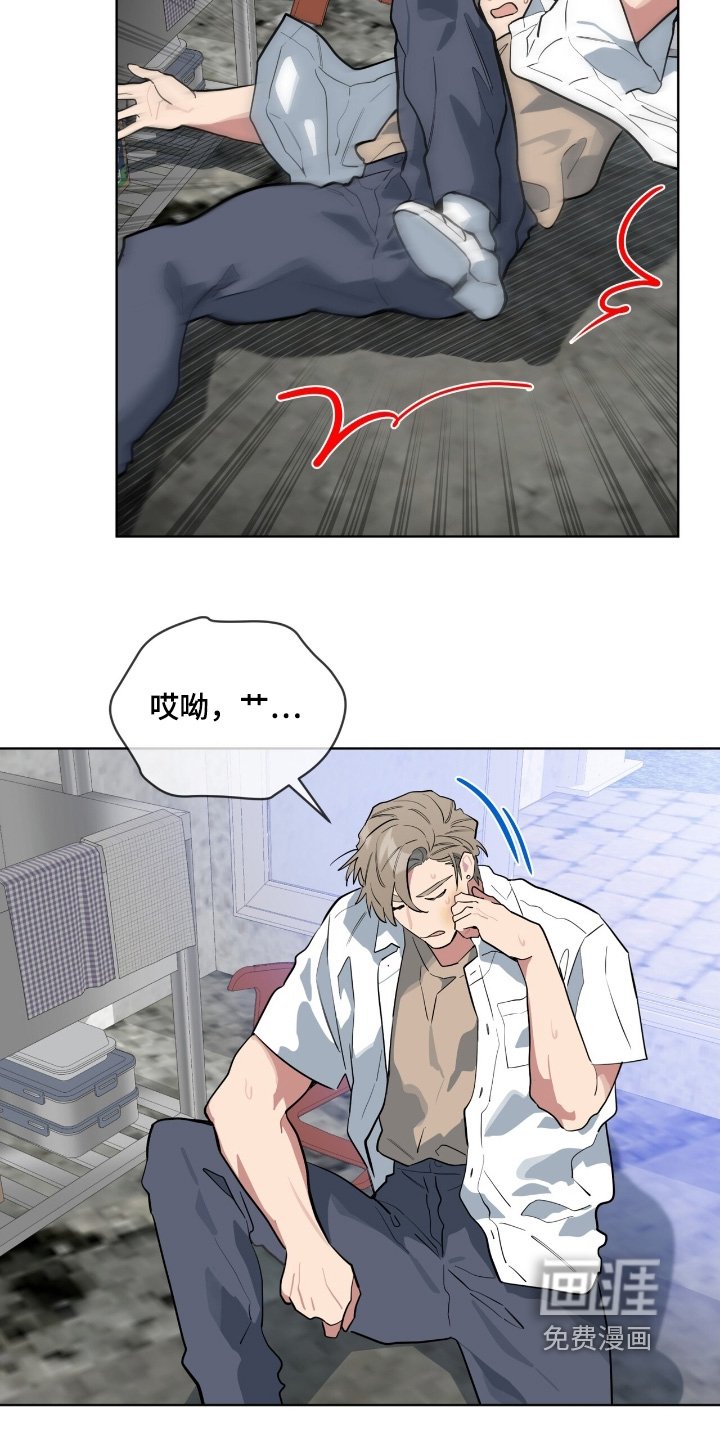 第40章：出什么事了