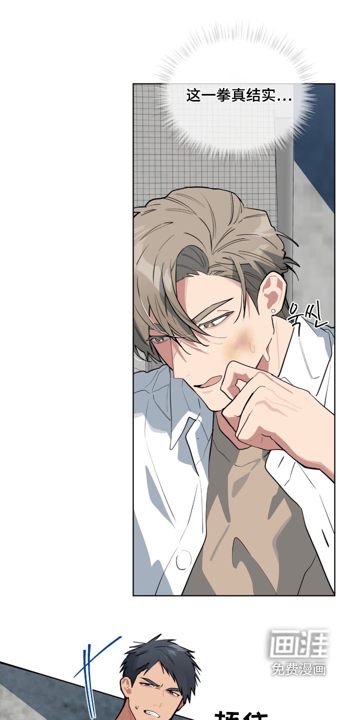 第40章：出什么事了
