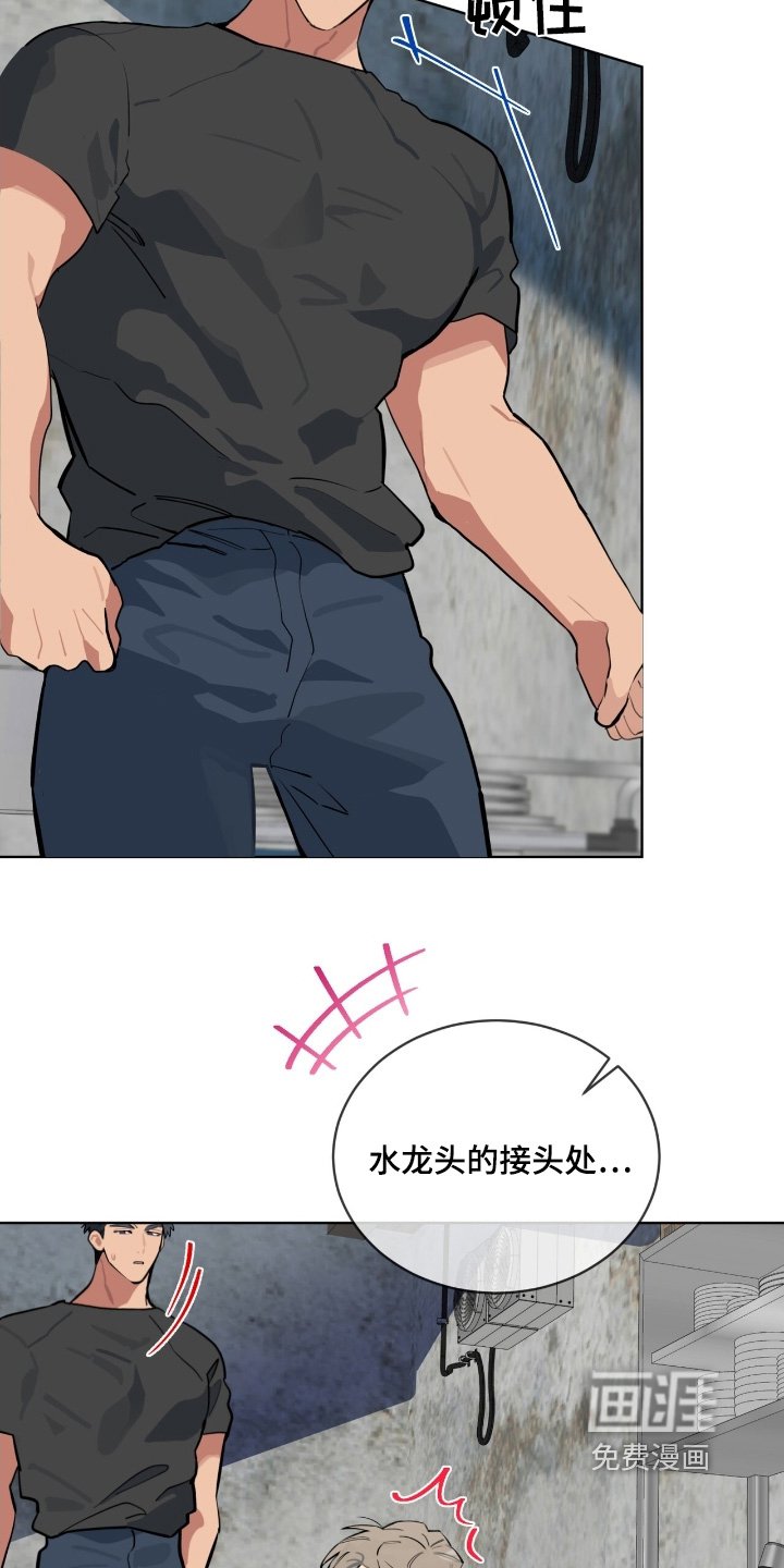 第40章：出什么事了