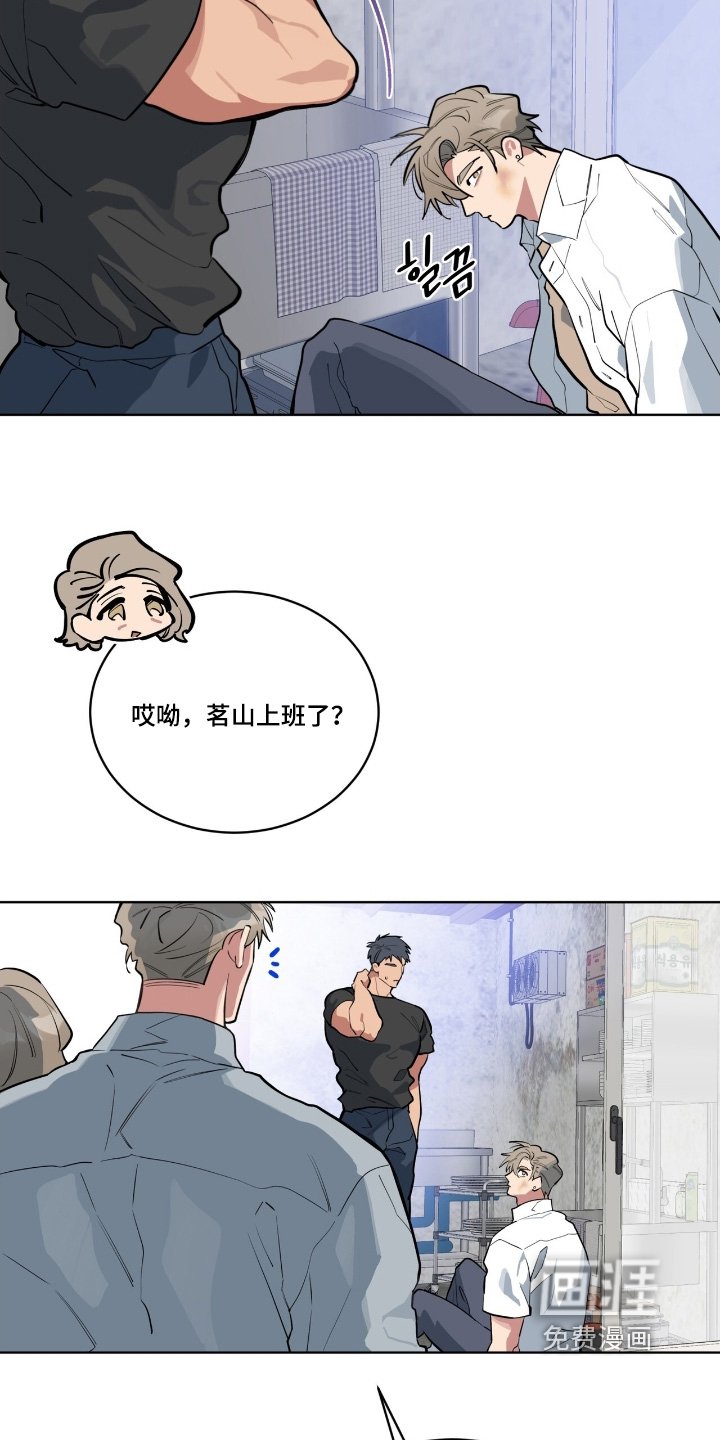 第40章：出什么事了
