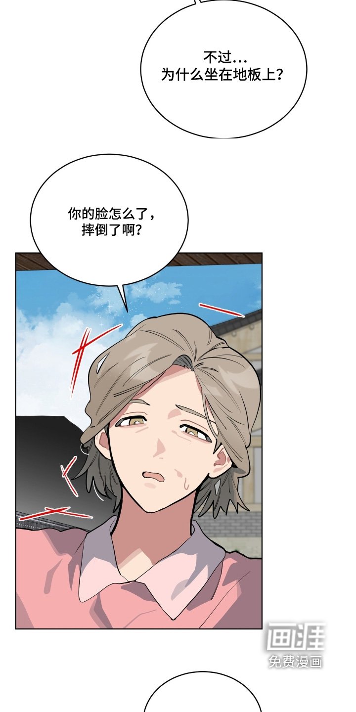 第40章：出什么事了