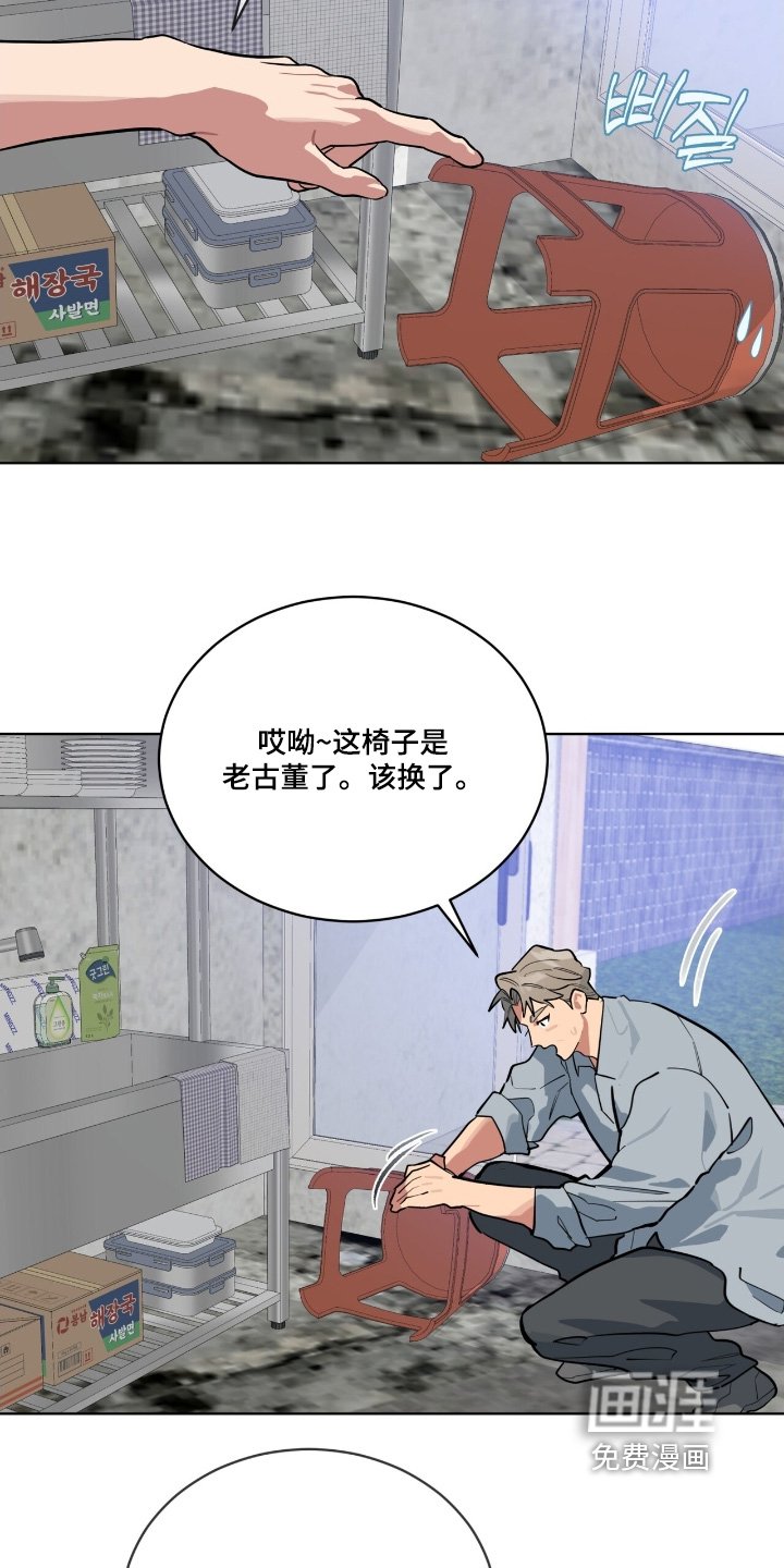 第40章：出什么事了