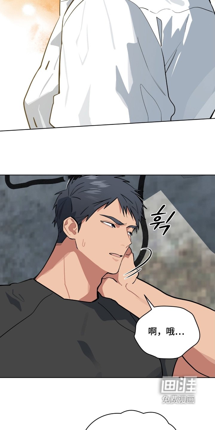 第40章：出什么事了