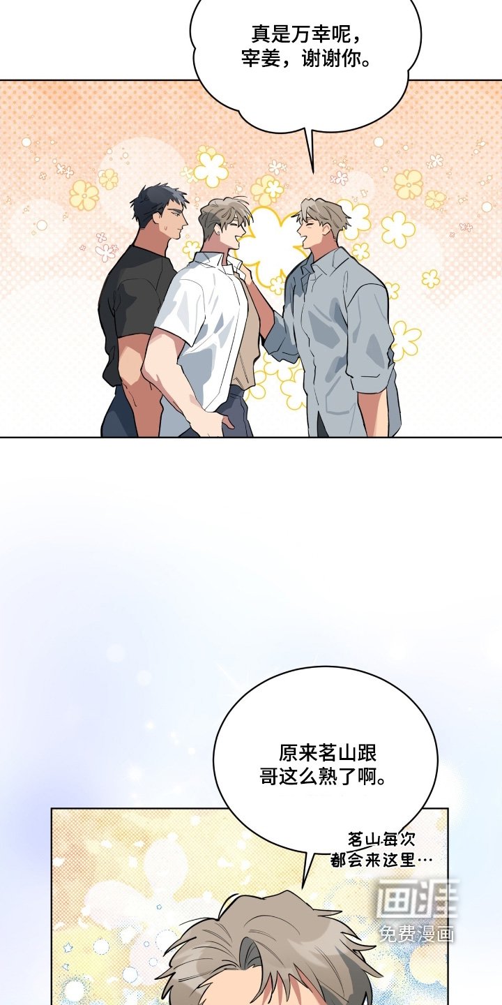第40章：出什么事了