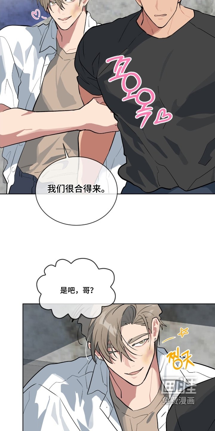 第40章：出什么事了