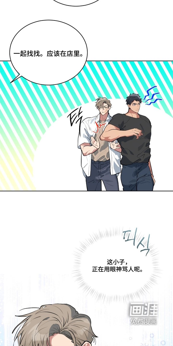 第40章：出什么事了