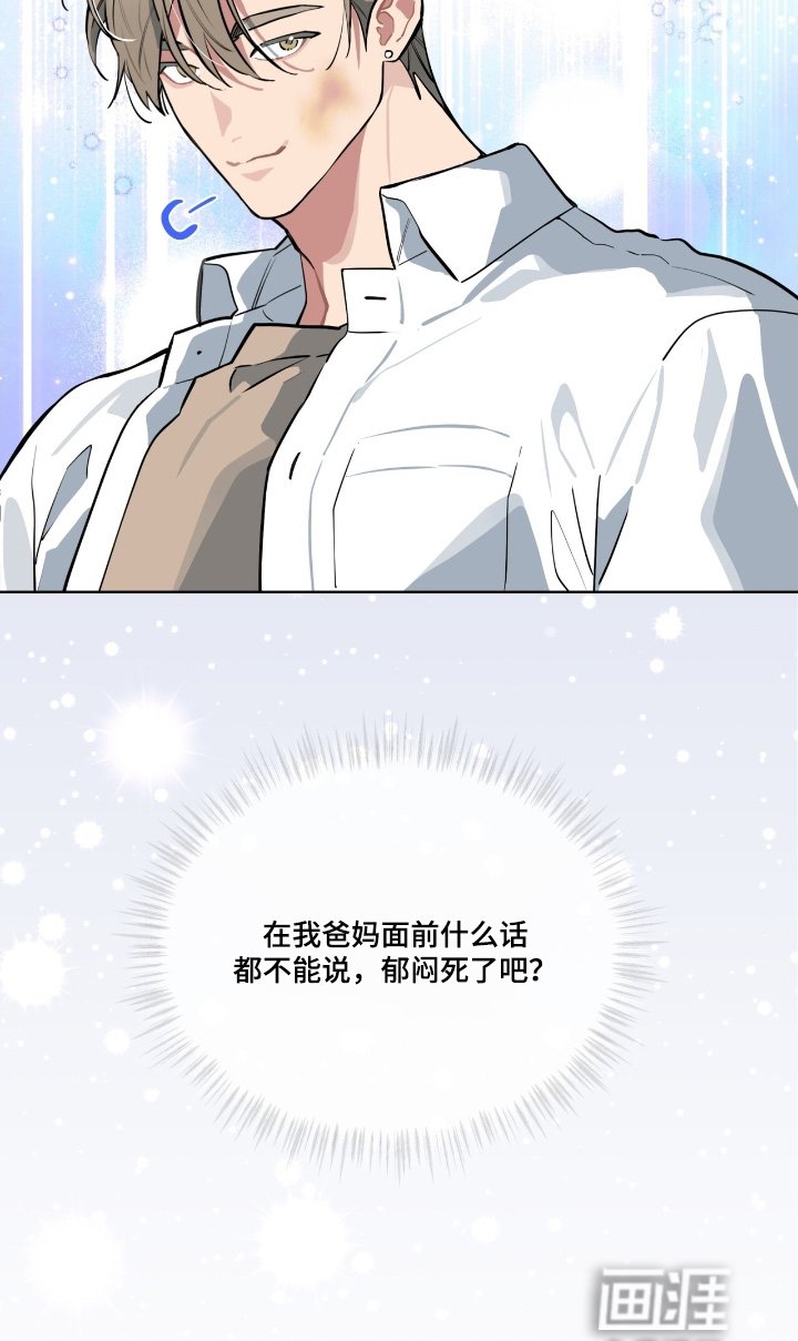 第40章：出什么事了