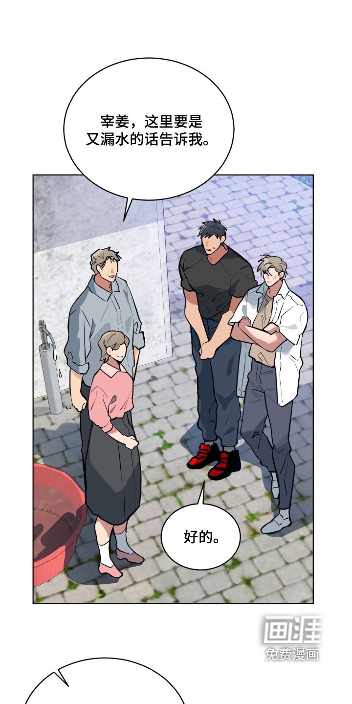 第41章：拒绝