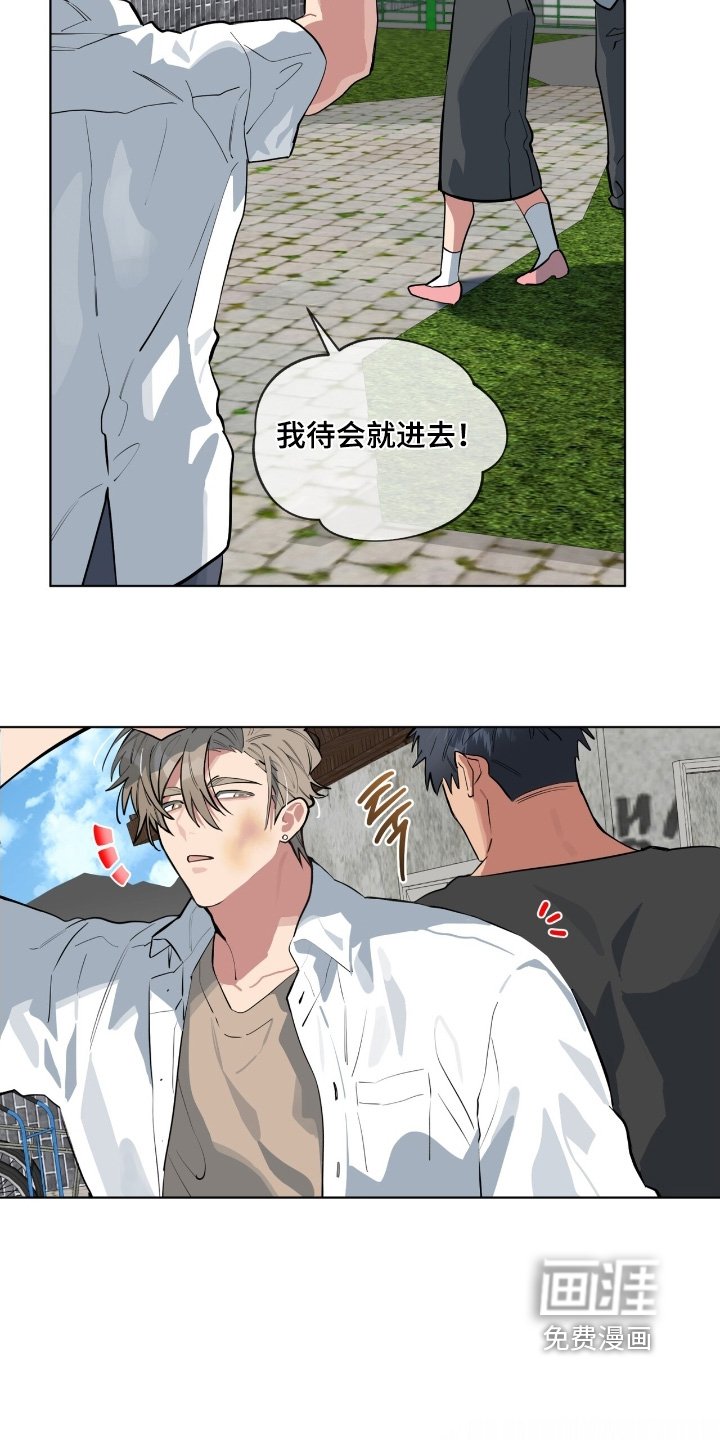 第41章：拒绝