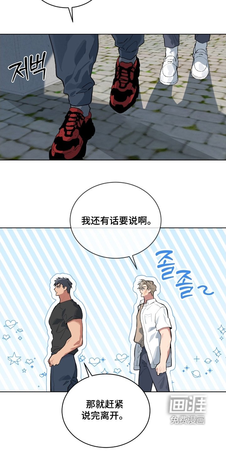 第41章：拒绝