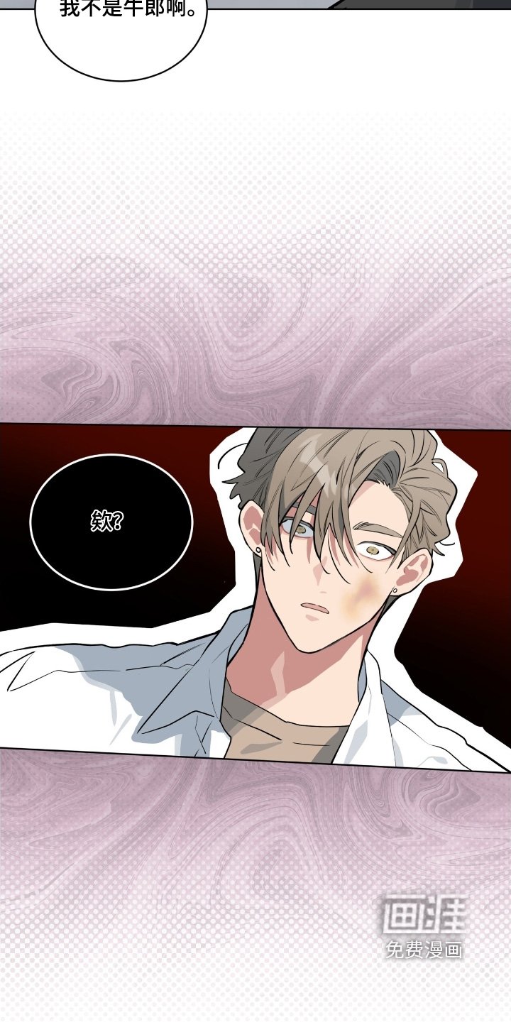 第41章：拒绝