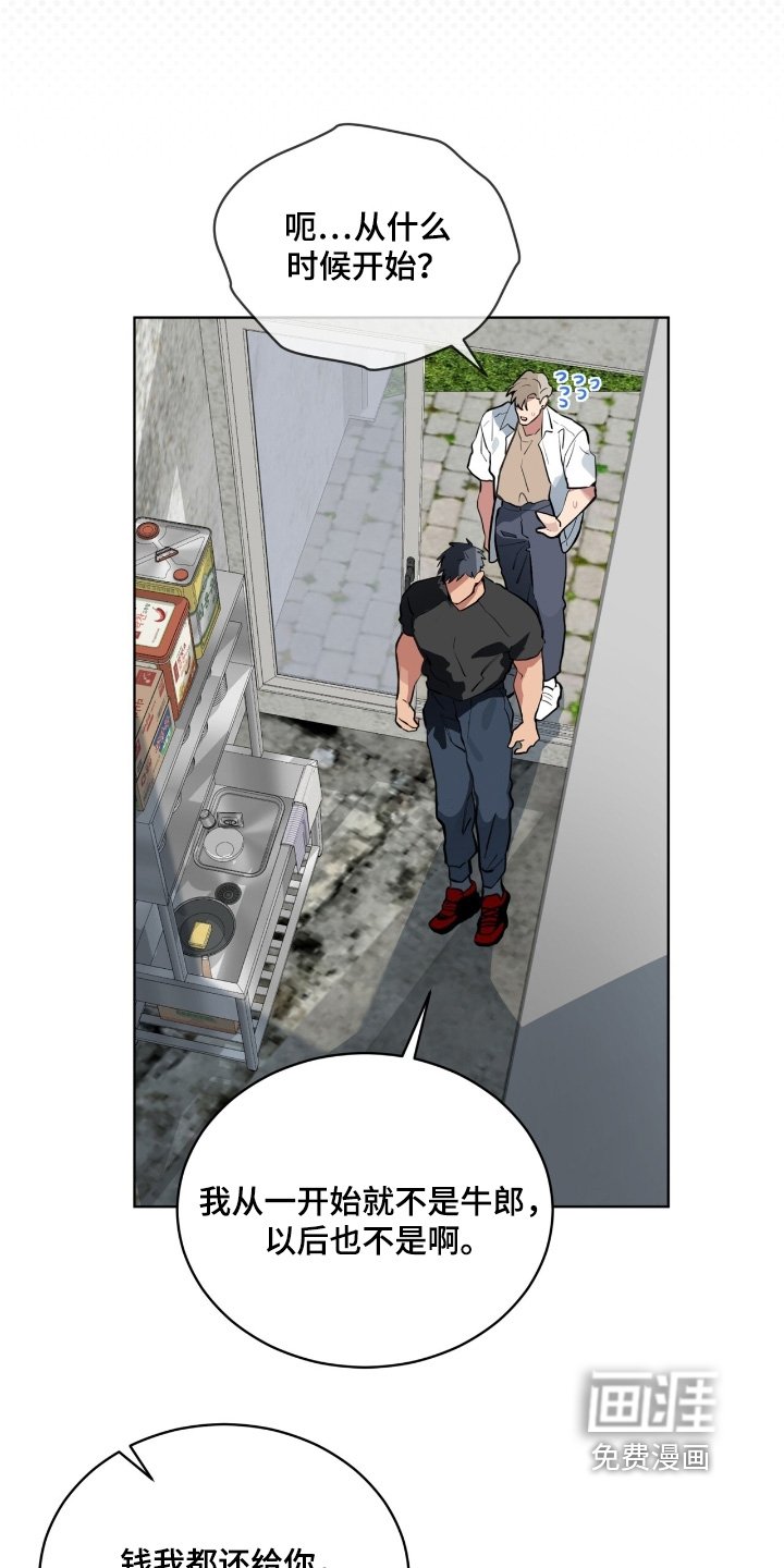 第41章：拒绝