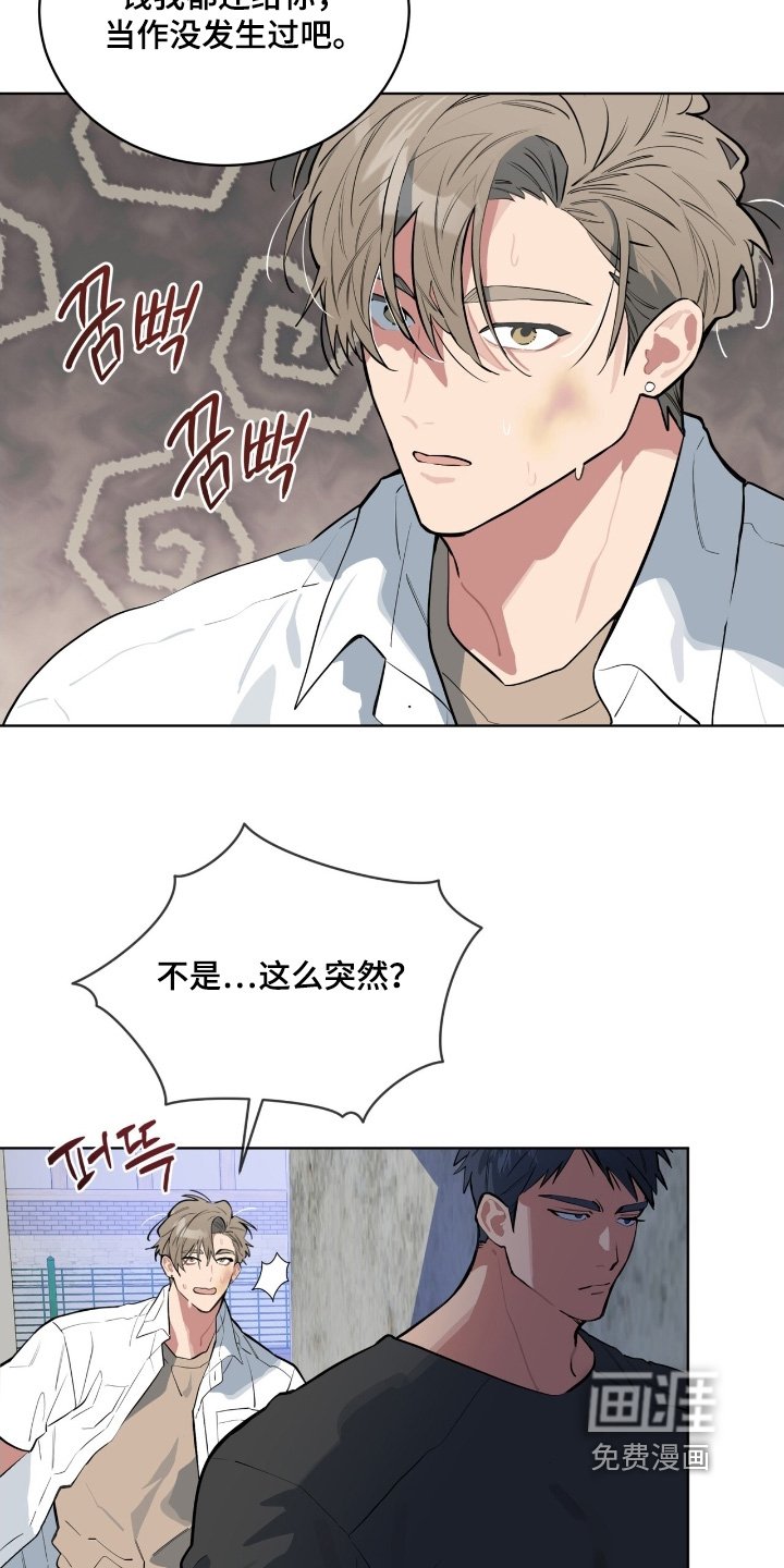 第41章：拒绝