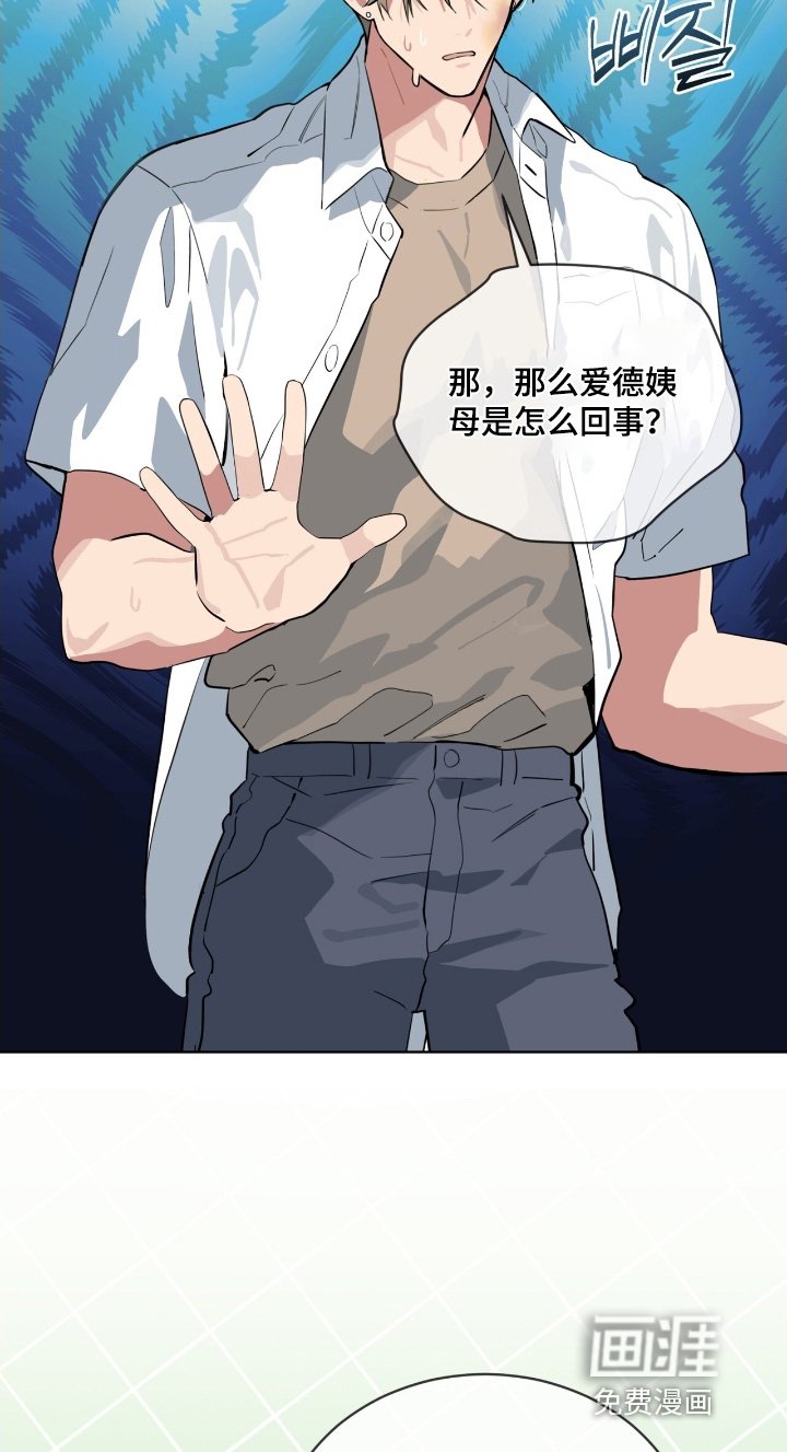 第41章：拒绝