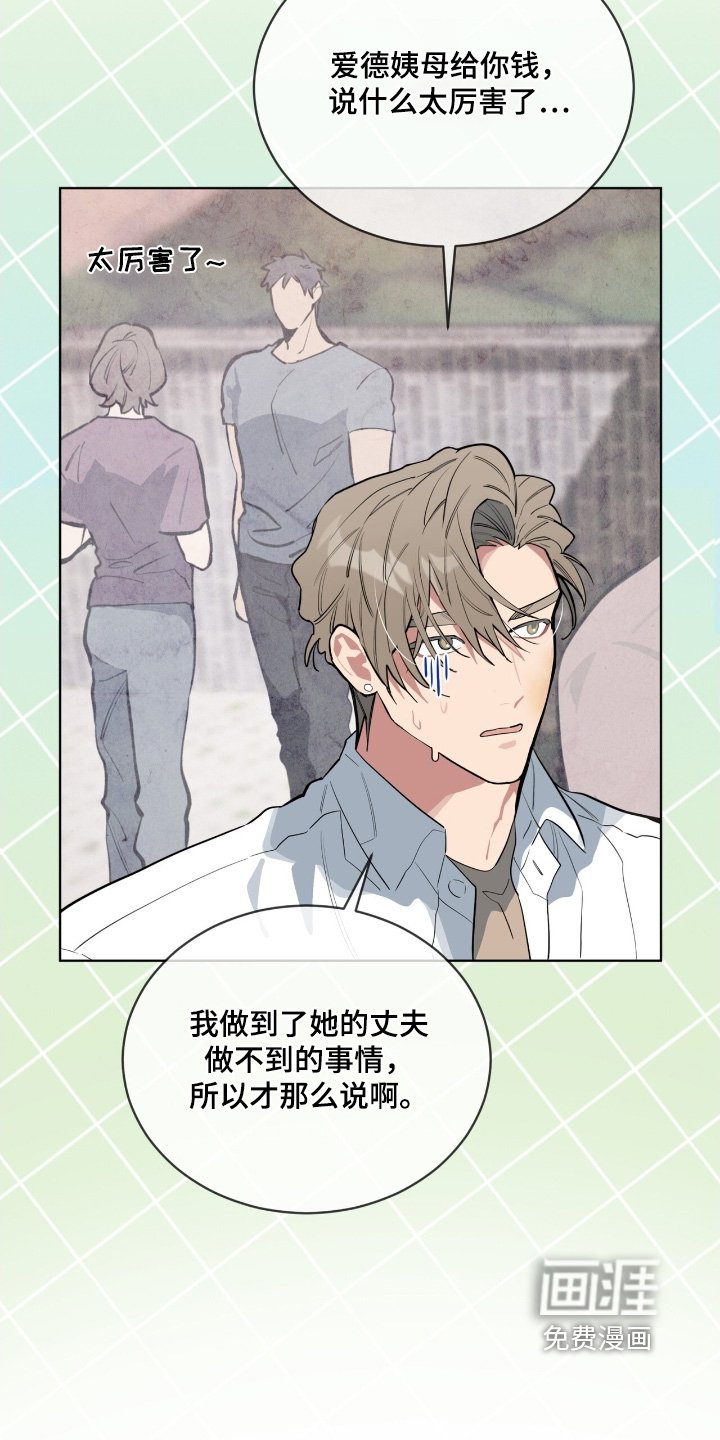 第41章：拒绝