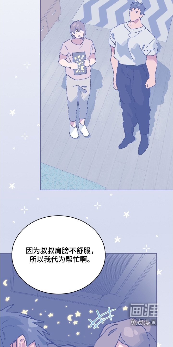 第41章：拒绝