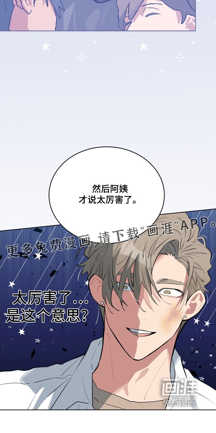 第41章：拒绝