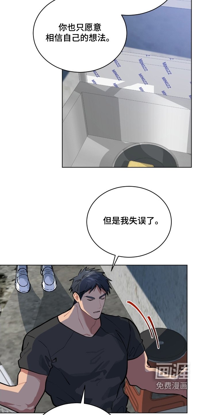 第42章：随便你