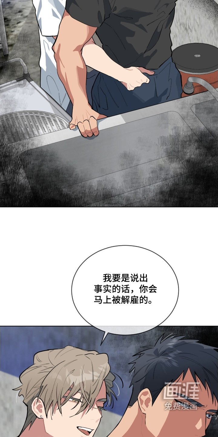 第42章：随便你