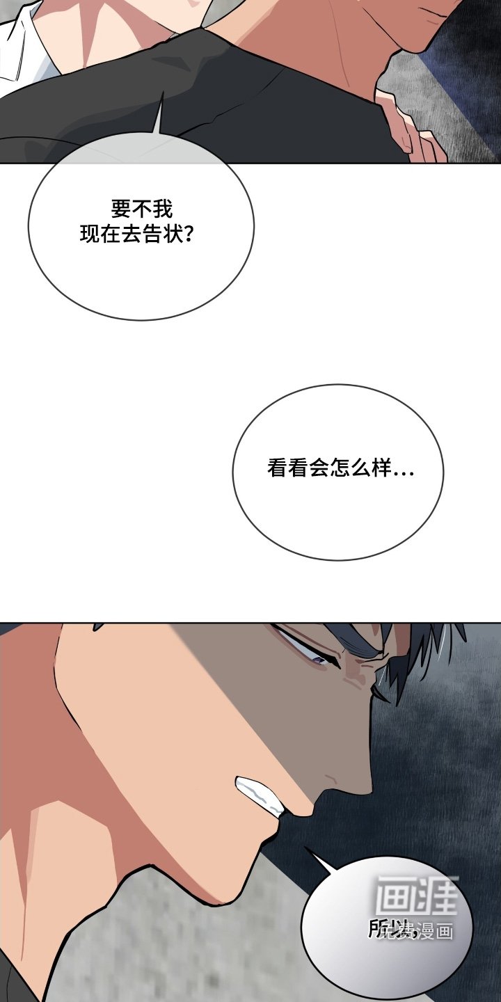 第42章：随便你