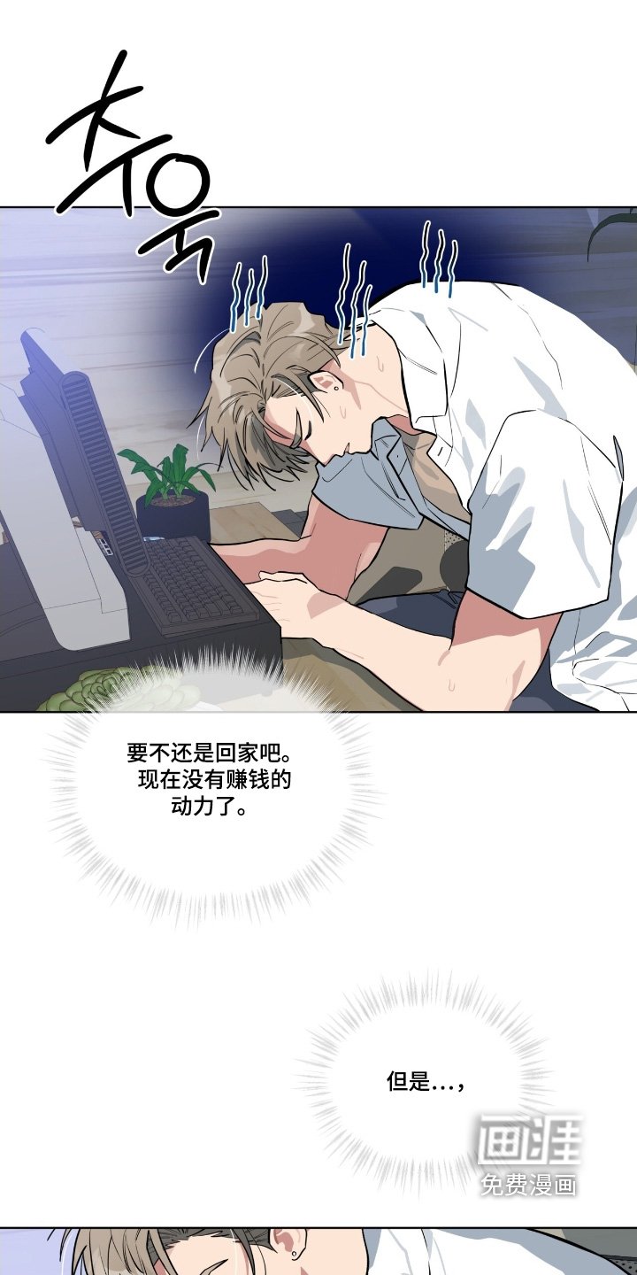 第42章：随便你