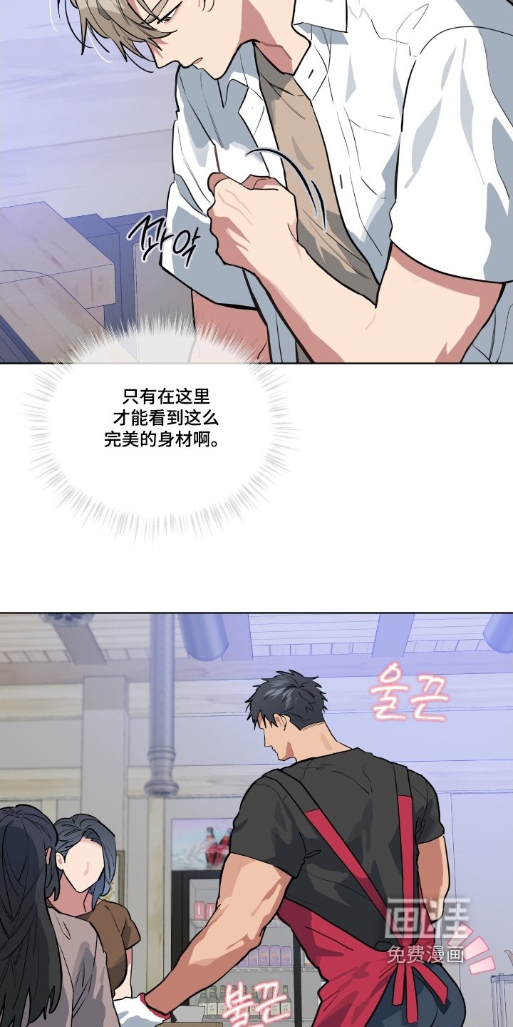 第42章：随便你