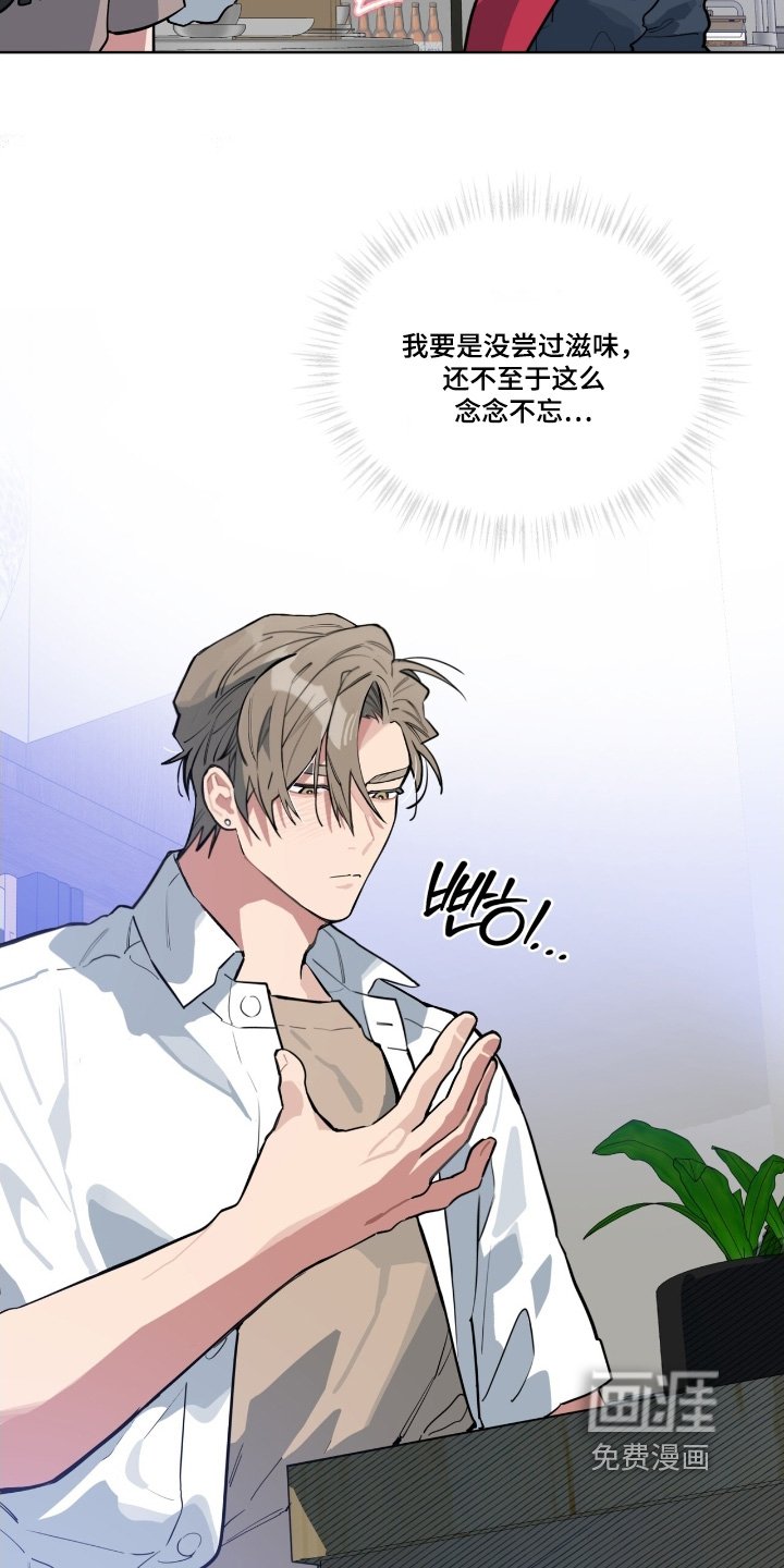 第42章：随便你