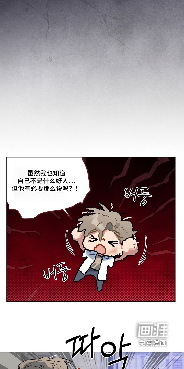 第42章：随便你