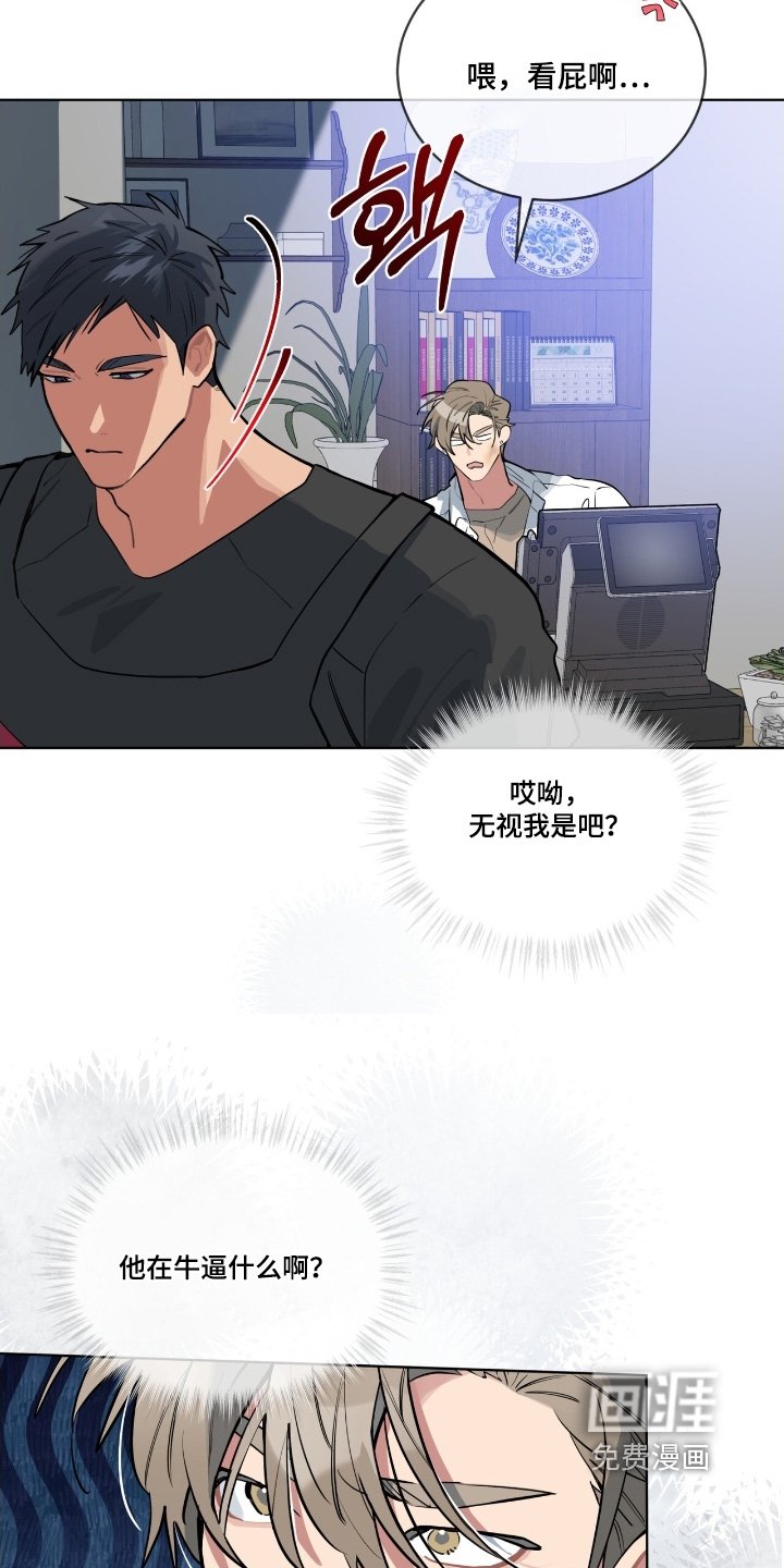 第42章：随便你