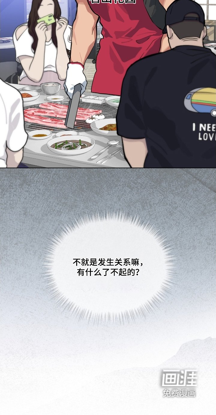 第42章：随便你