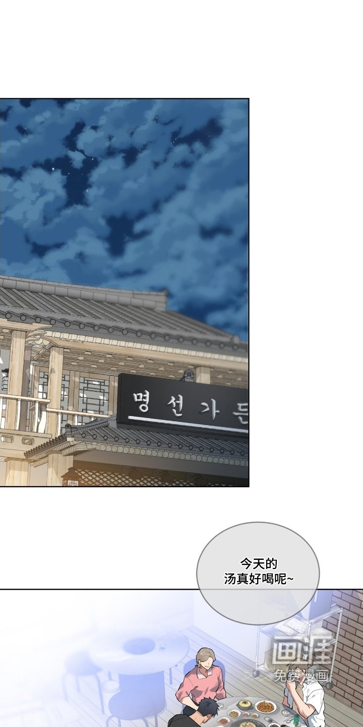 第43章：究竟是谁
