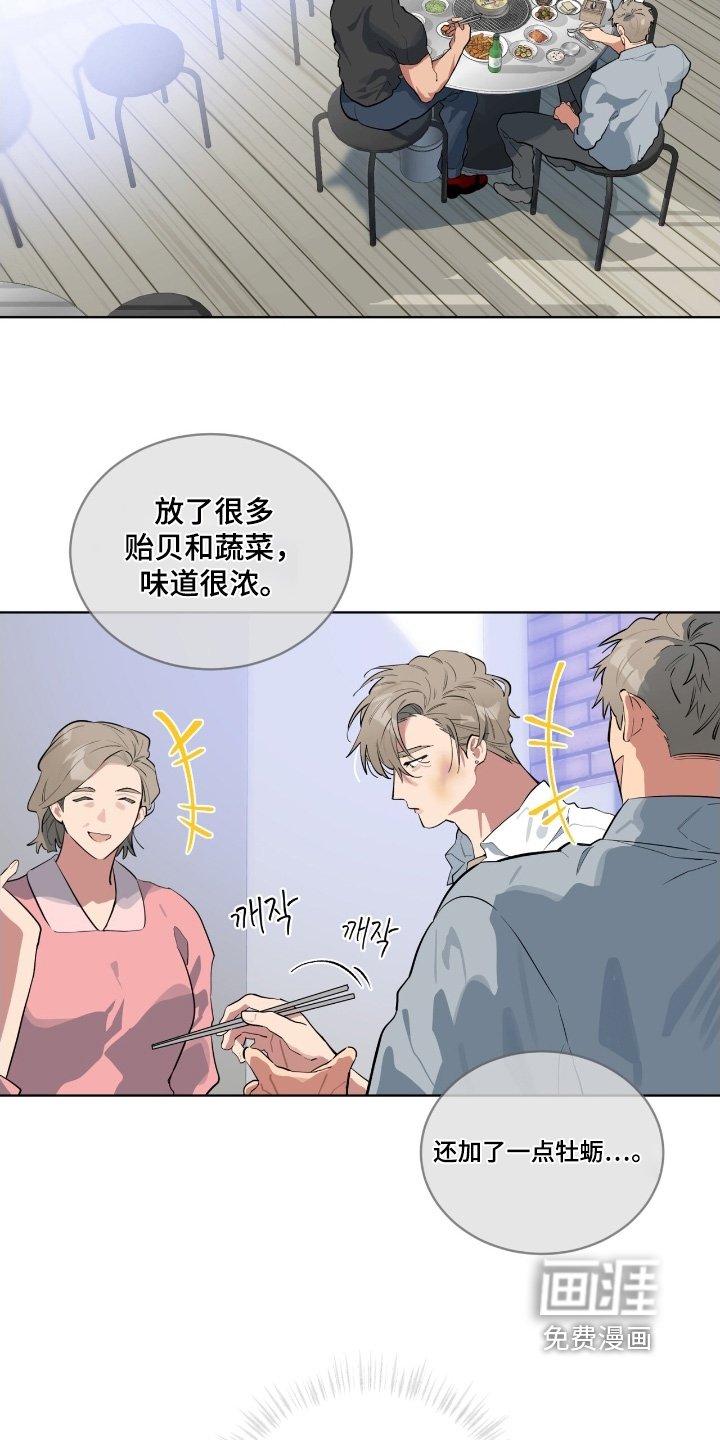 第43章：究竟是谁
