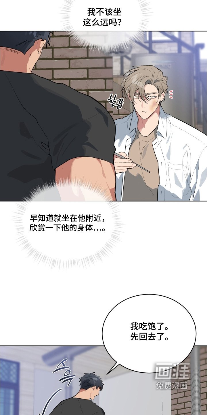 第43章：究竟是谁