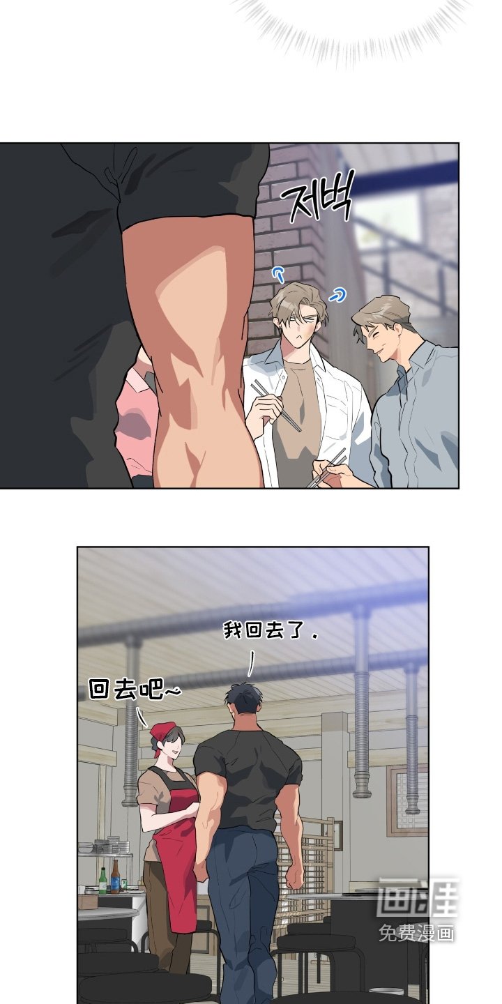 第43章：究竟是谁