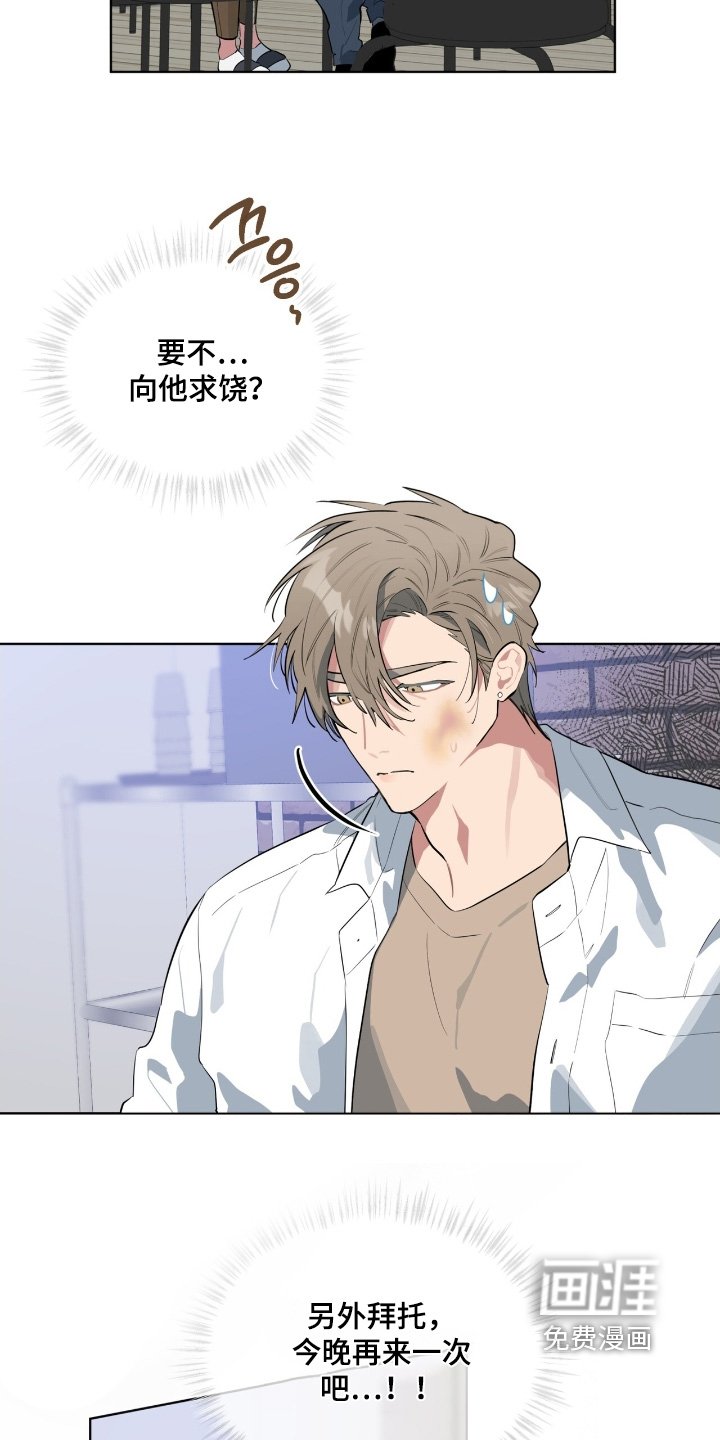 第43章：究竟是谁