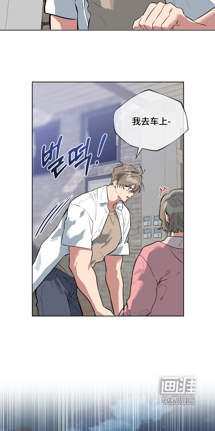 第43章：究竟是谁