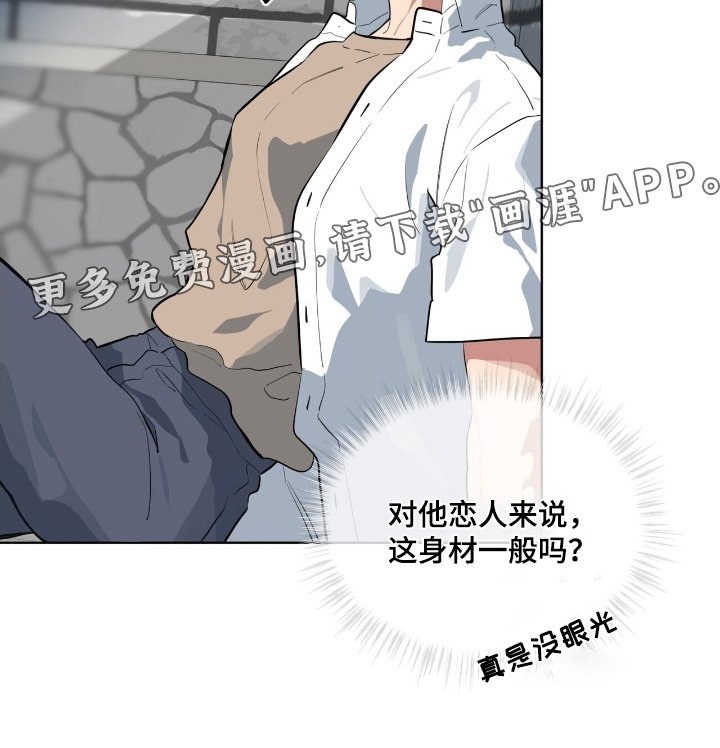 第43章：究竟是谁